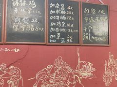 -丁丁猫重庆小面(徐州路店)