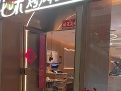 -花味·自助烤肉(南方时代店)
