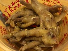 -嘉州九妹凤爪(乐山总店)