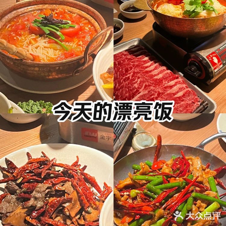 云贵川菜这么火吗！不得不来印象城的山野板扎了