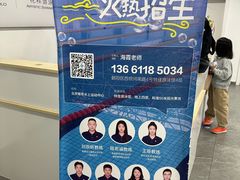 -特佳游泳馆(特佳中心店)