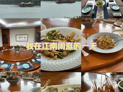 -湖畔居茶楼(湖滨店)