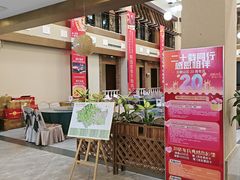 -天毓山庄·餐厅