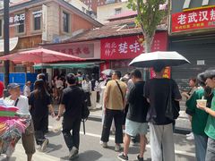 -毛氏汽水包(山海关路店)