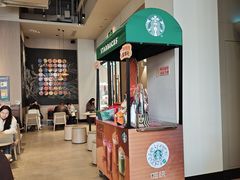 -星巴克(西安益田假日世界店)
