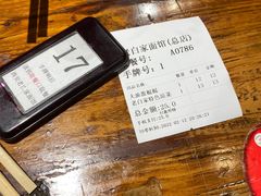 -老白家面馆(测绘东路总店)