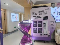 -美莱医疗美容医院