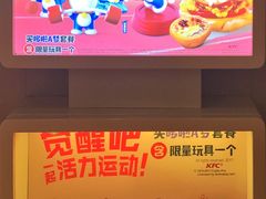 -肯德基(街道口店)