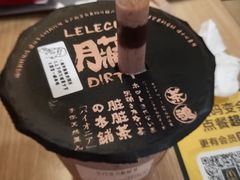 -LELECHA乐乐茶(上海五角场万达广场店)