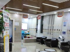 -茂菊口腔连锁(浦东南路店)