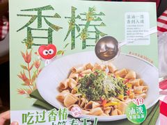 -西贝(财富购物中心店)