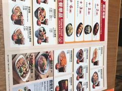 -吉野家(深圳水贝分店)