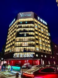 -Yestar宁波艺星整形医院
