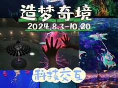 -上海宝龙美术馆