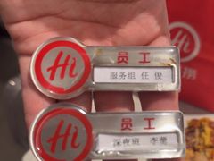 -海底捞火锅(华润万象汇店)