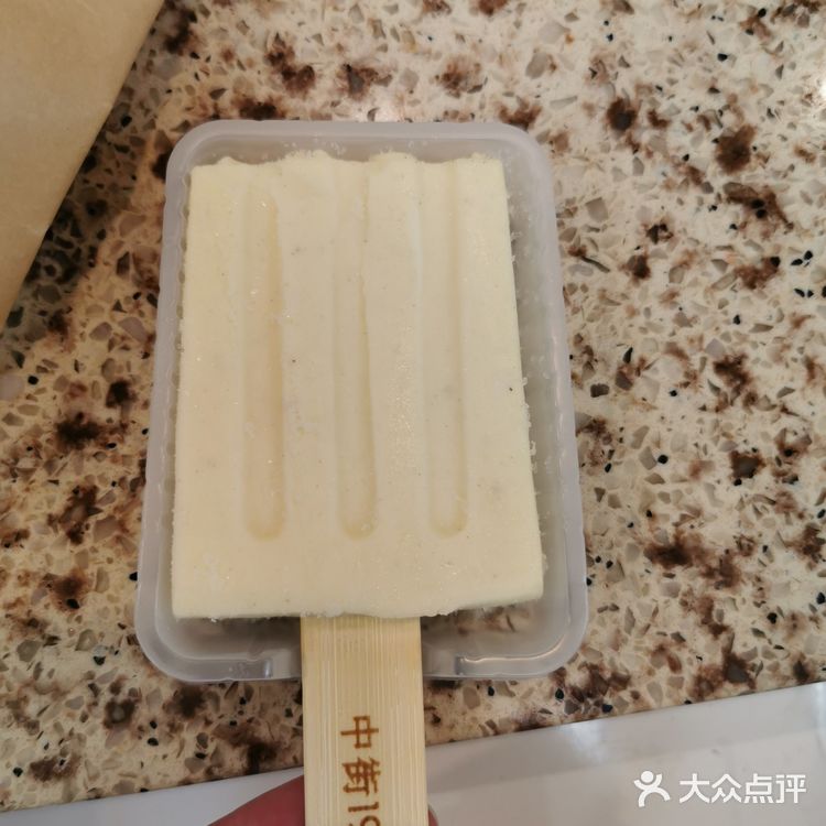 罗森买到了中街1946香草味