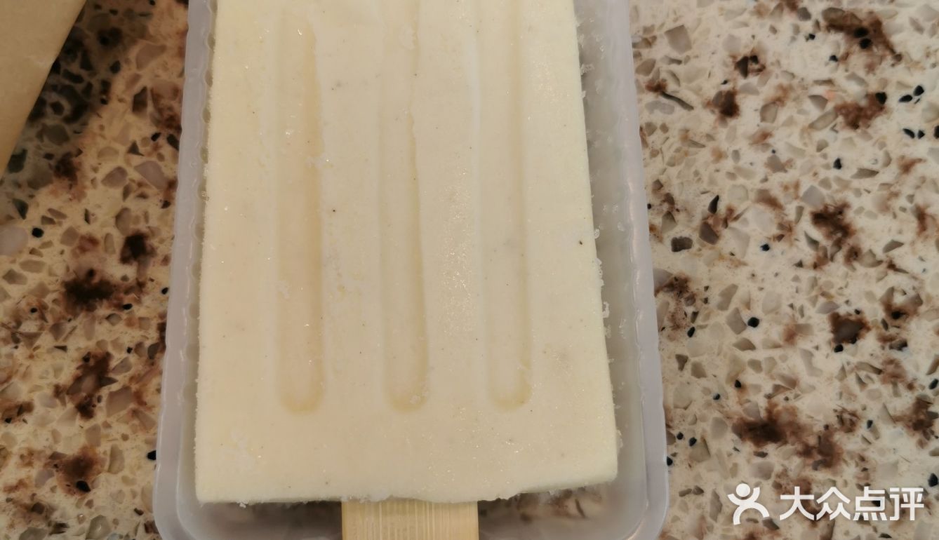 罗森买到了中街1946香草味