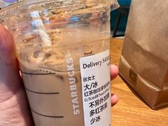 -星巴克(开封万达广场店)