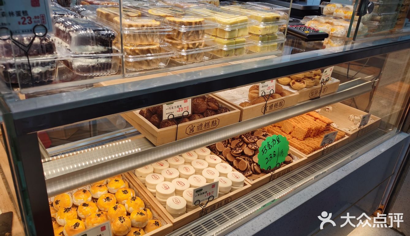 年轮蛋糕是芋泥的，我不太爱吃