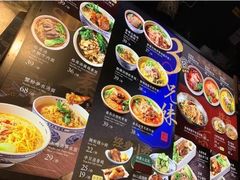 -和府捞面(领展购物广场京通店)