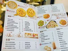 -必胜客(WOW中心城店)