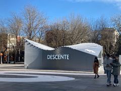 -迪桑特DESCENTE(北京三里屯BLANC店)