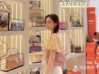 南京探店｜河西二手奢侈品集合店