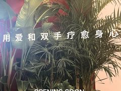 -深圳湾万象城(南山店)