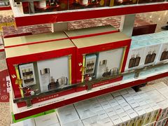 -日上免税店(三径路t3店)