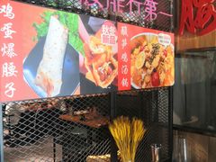 -腰子哥烤串(石佛营炫特店)
