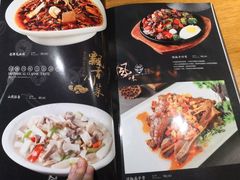 -盐帮食坊•小河帮川菜(四川师大店)