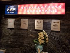 -阿五黄河大鲤鱼(纬三路店)