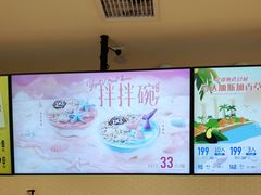 -DQ·蛋糕·冰淇淋(奥特莱斯店)