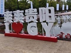 -天河潭旅游度假区