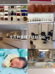 -森宝月子中心(白云山店)