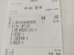 -咬不得高祖生煎·简餐(高银街店)