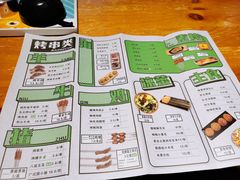 菜单-功夫怪兽·烧烤(珠江路店)