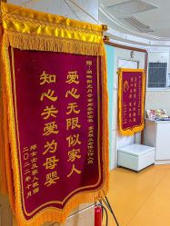 -湖畔阳光月子中心(泰达会馆店)