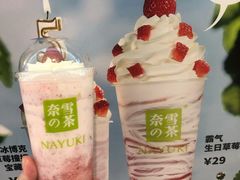 -奈雪的茶(天河城店)