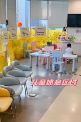 -唯儿诺儿童医院·儿科·眼科·口腔(长宁江苏路店)