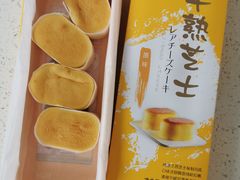 原味半熟芝士-皇家美孚·蛋糕外送(东部佳世客店)