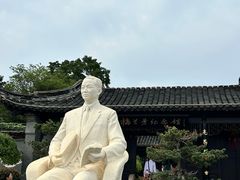 -梅园