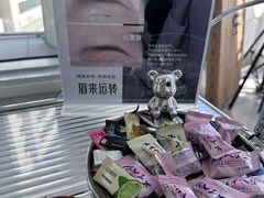 -威高广场