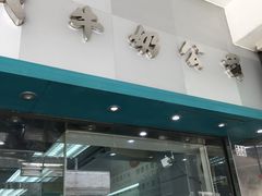 -义顺牛奶公司