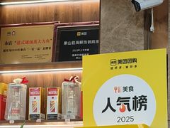 -渔满仓海鲜渔家(象山二店)