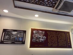 -恩宁刘福记(东华东路店)