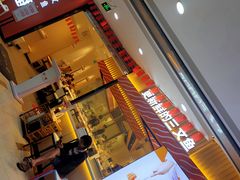 门面-新一番三文鱼寿司(大东海店)