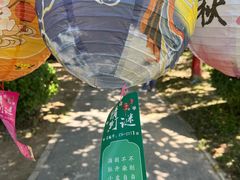 -中家鑫园温泉酒店鑫悦汤泉