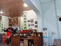大堂-重庆故事姊妹老火锅(财经学院店)