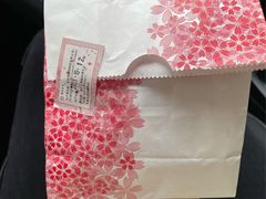 -樱花糕坊(群星城店)